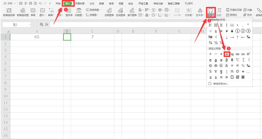 excel随机生成100以内数学题,excel一键生成1到10算术题