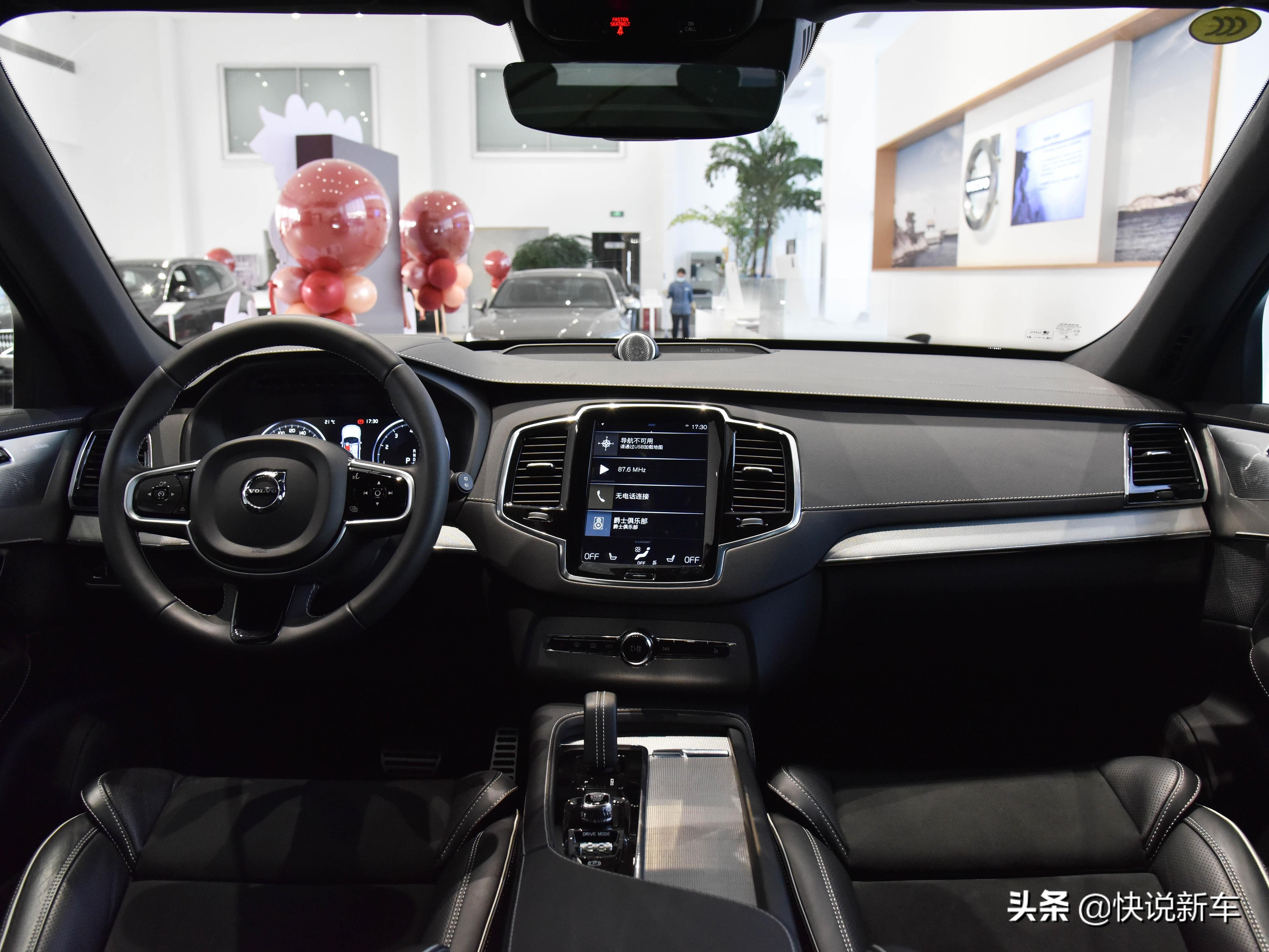 2.0t300马力沃尔沃xc90,30万能买到哪年沃尔沃xc90