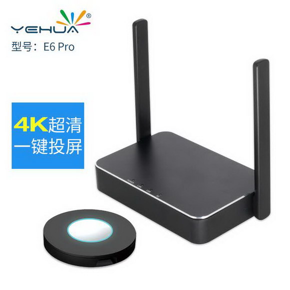 「走进深圳」七星龙渊：屏*界无**，心无疆无线投屏新技术新玩法