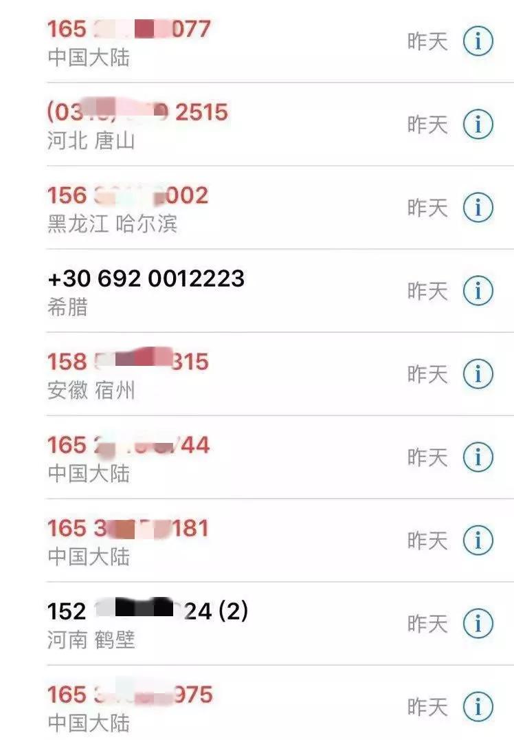 仅深圳龙岗就有上百人被骗!民警注册知名网站“求职”,结果崩溃了......