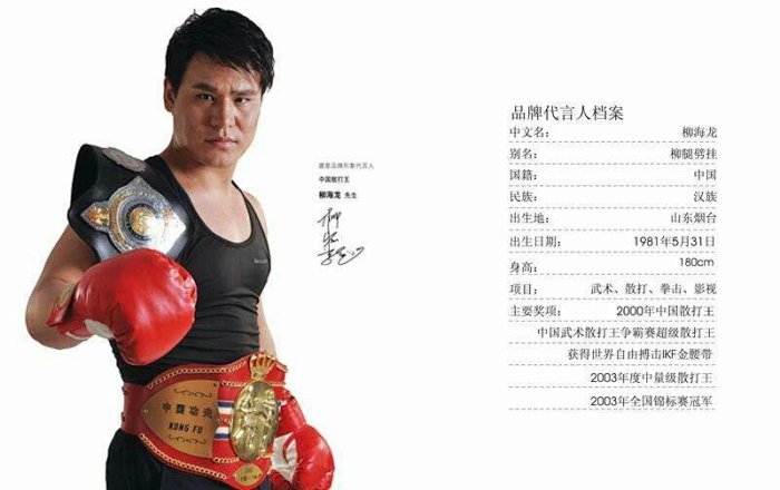 动作演员个个帅,盘点那些一个动作就圈粉的明星