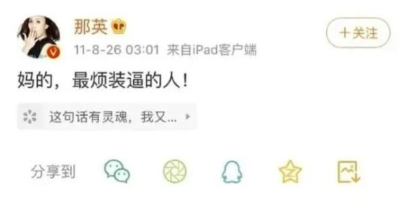 你为什么卸载微博,为什么大家要卸载微博