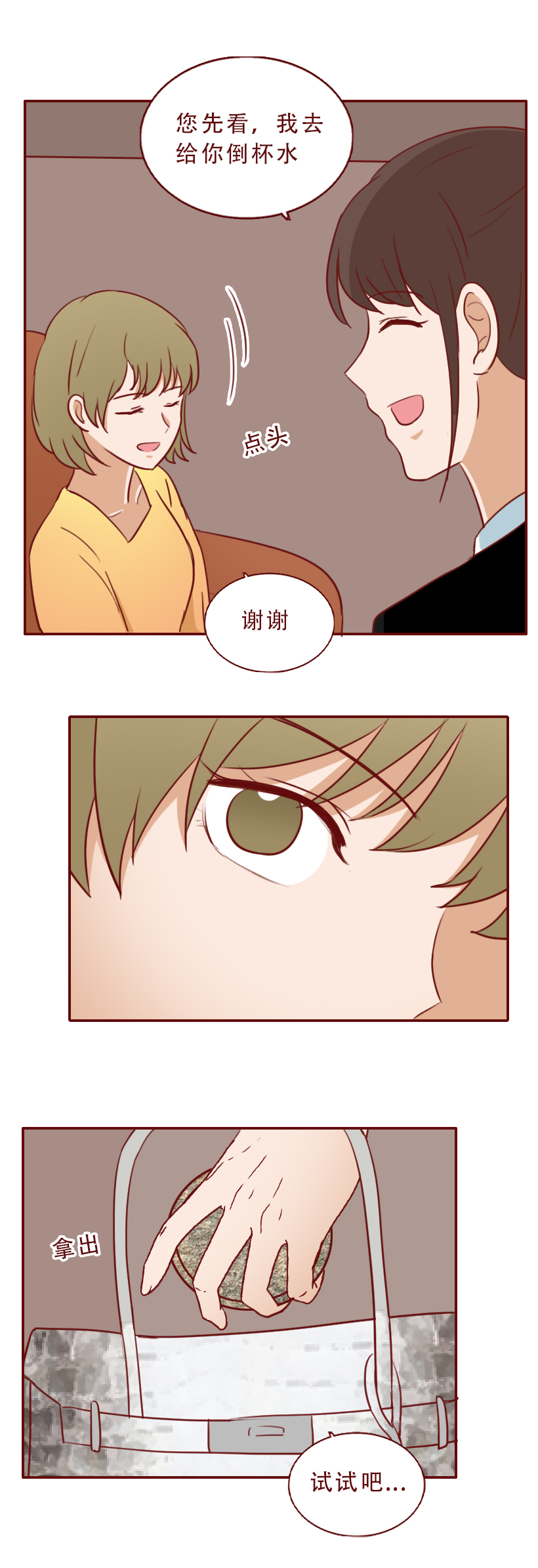 因为嫉妒闺蜜找到有钱人，女生果断抛弃穷男友，人性漫画魔石