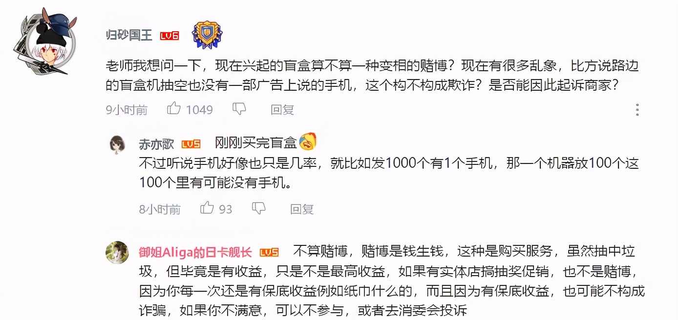 新年抢红包可能会出事?B站罗翔老师科普,不能这么干