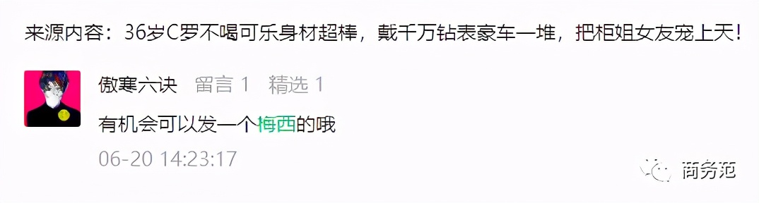 17岁梅西首秀照片,梅西34岁首战刷爆3项纪录