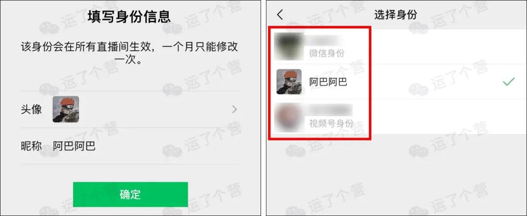 微信添加好友权限怎么设置,加微信好友为什么要设置权限