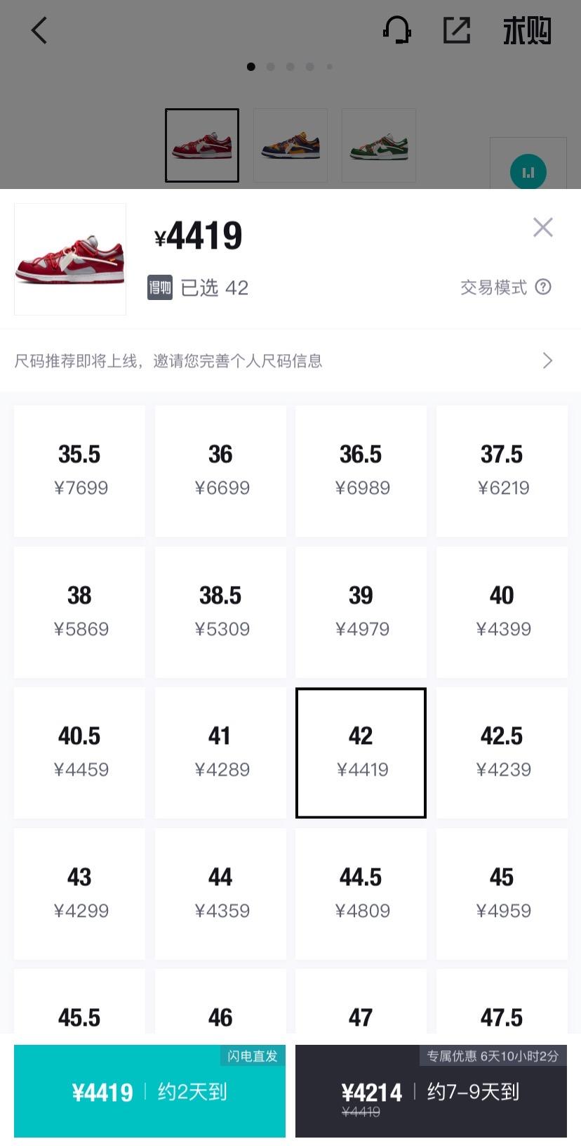 笑拉了!权志龙上脚“北卡蓝”,鞋贩子却因滤镜太重又冲错了