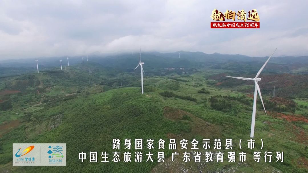 清远市连州市市区航拍视频,清远市连州镇航拍