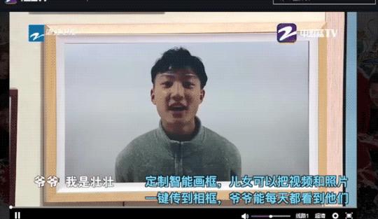 科技让爱不缺席,科技帮助阿尔茨海默症老人