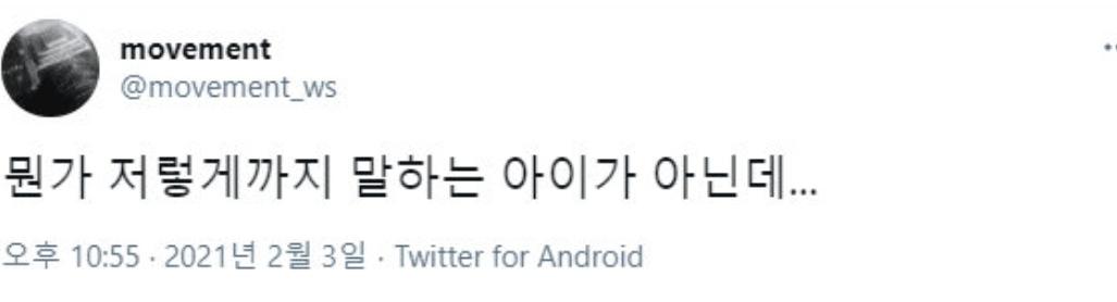 faker为什么是lol第一人,faker看到rookie和小钰赛后采访