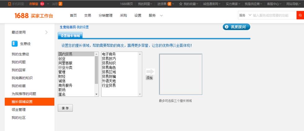 电商平台如何引流拓客,社交电商引流话术大全