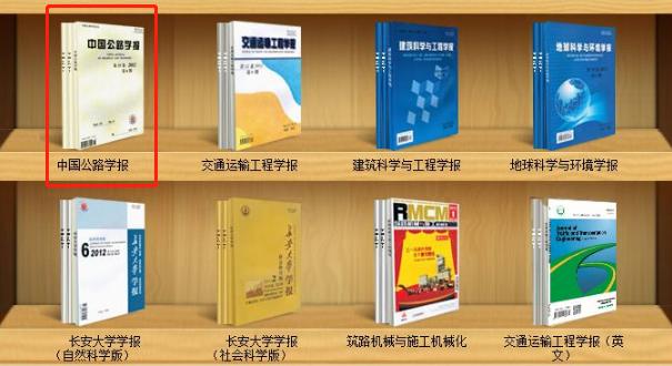 最新国家级一流专业名单长安大学,长安大学近年来获得国家三大奖