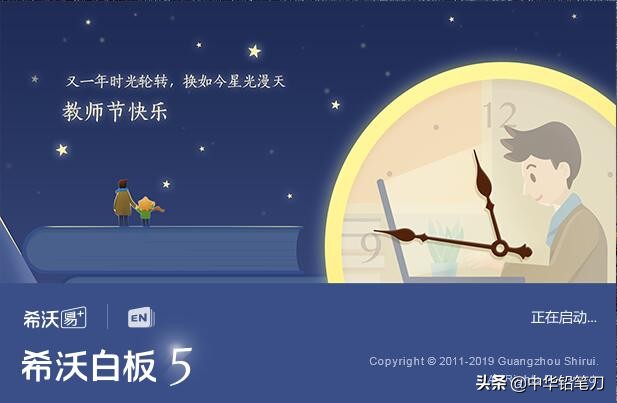 课堂互动游戏课件,课堂互动游戏ppt课件制作教程