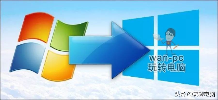 微软win10重装win7,微软官网win7怎么升级win10