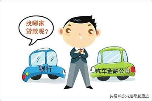买车要注意哪些套路,分期买车注意事项以及套路