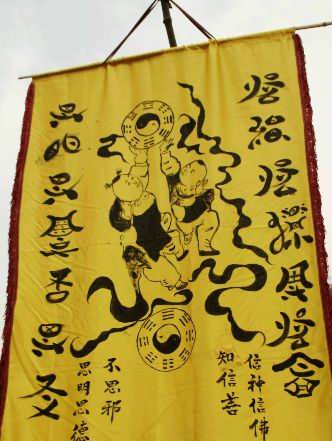 解密旧社会江湖骗术,揭秘江湖街头骗术