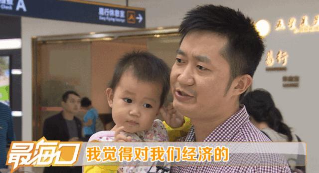 离岛免税政策免税税种包括,离岛免税的视频