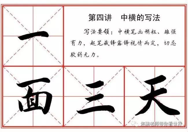 毛笔字的历程,毛笔字历史记录