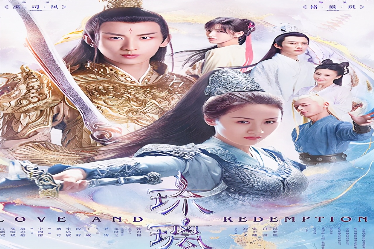 《琉璃美人煞2》番外，八面琉璃剑问世，褚禹寻用神鸟血脉继承