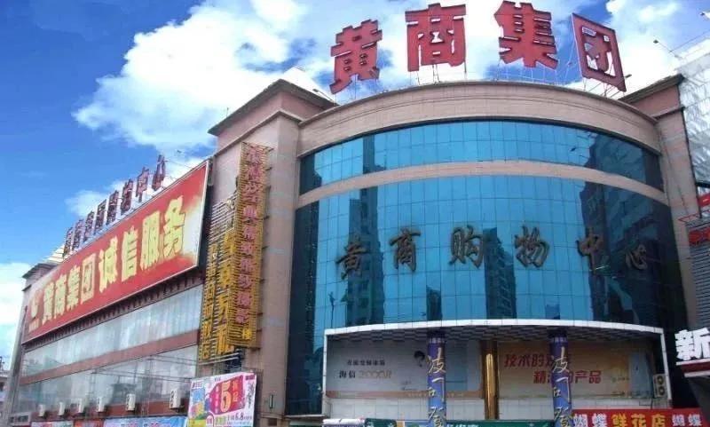 【战疫行动】黄州人,你下单代购的蔬果都是从哪里、怎么来的?——保供“战场”系列报道(四)