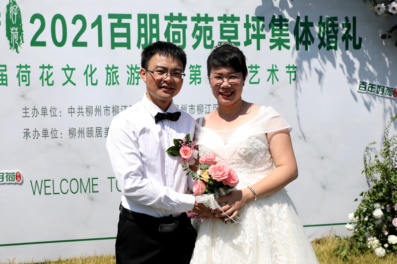 迎着“荷”风,寻着“荷”香!一生一世,百年好“荷”~