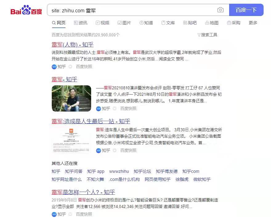 如何在百度找资源,怎么在百度上找资源