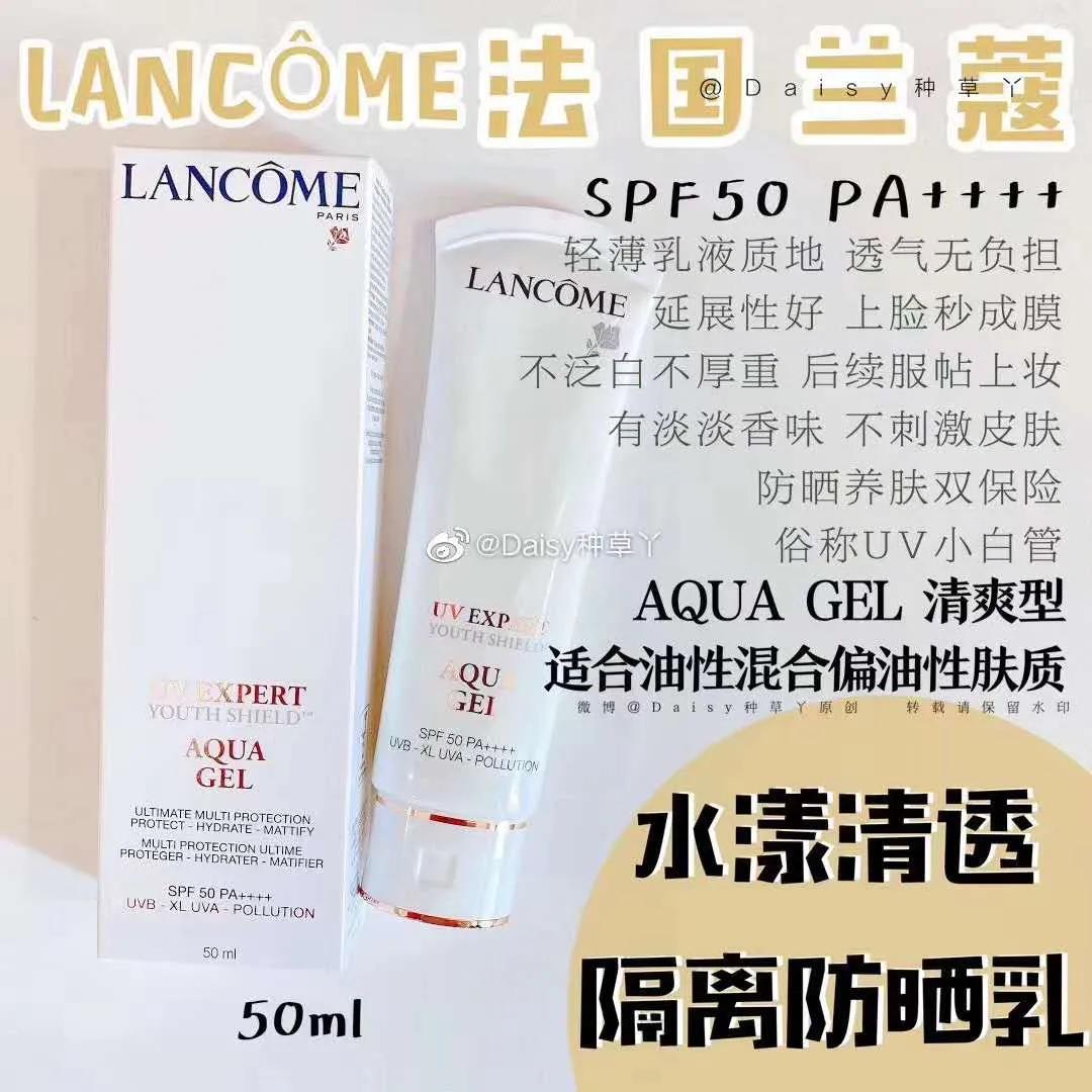 夏天到了有什么好的防晒产品,又便宜防晒又好的防晒推荐