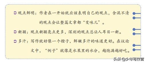 开学第一天对小朋友说什么,开学第一天对孩子们说些什么