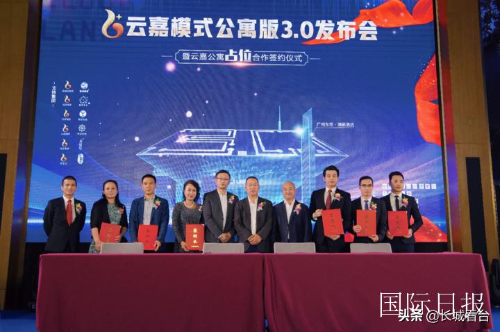 颠覆行业引领市场,颠覆房地产行业领军人物