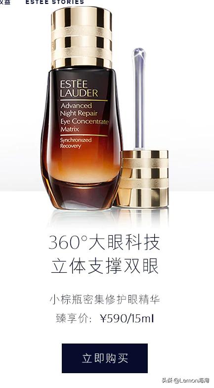 雅诗兰黛69元套盒,雅诗兰黛套餐礼盒