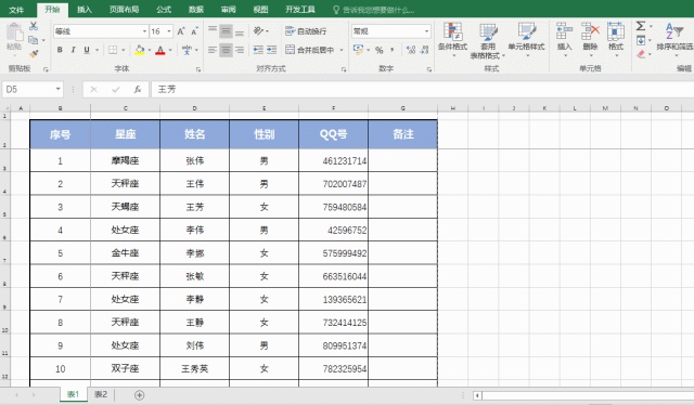 30天熟练掌握excel,excel从入门到精通自己学