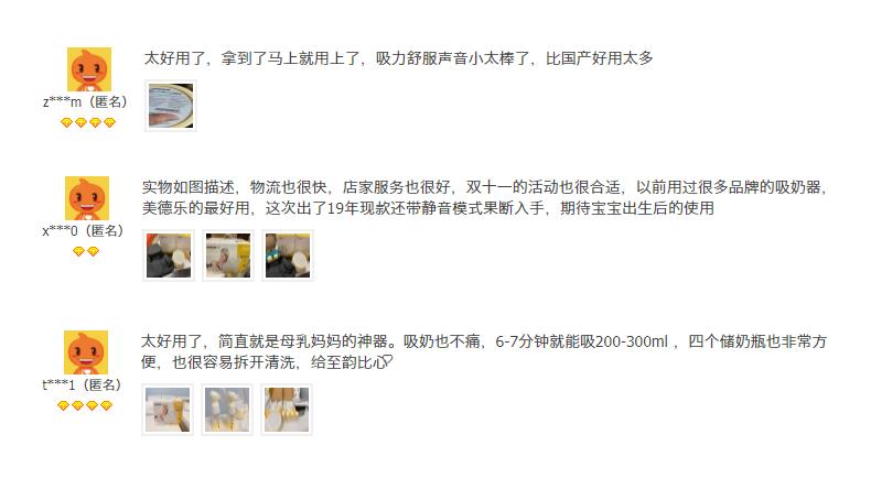 母乳喂养的宝宝下奶神器,母乳喂养喂奶神器