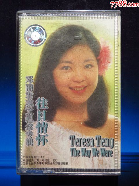 老录音磁带有哪些,旧录音磁带多少钱