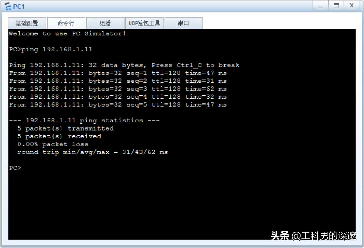 cmd命令查同一网段ip地址,如何判断两个ip地址在同一电脑