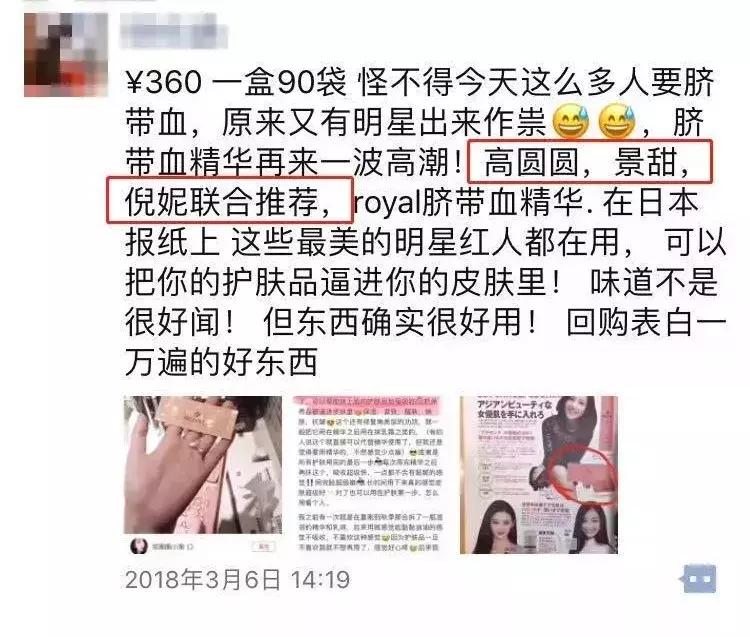 景甜倪妮同台2019年,景甜倪妮同台2019