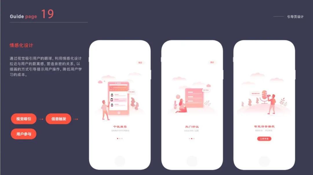 优逸客培养怎样的能力,优逸客平面设计实例