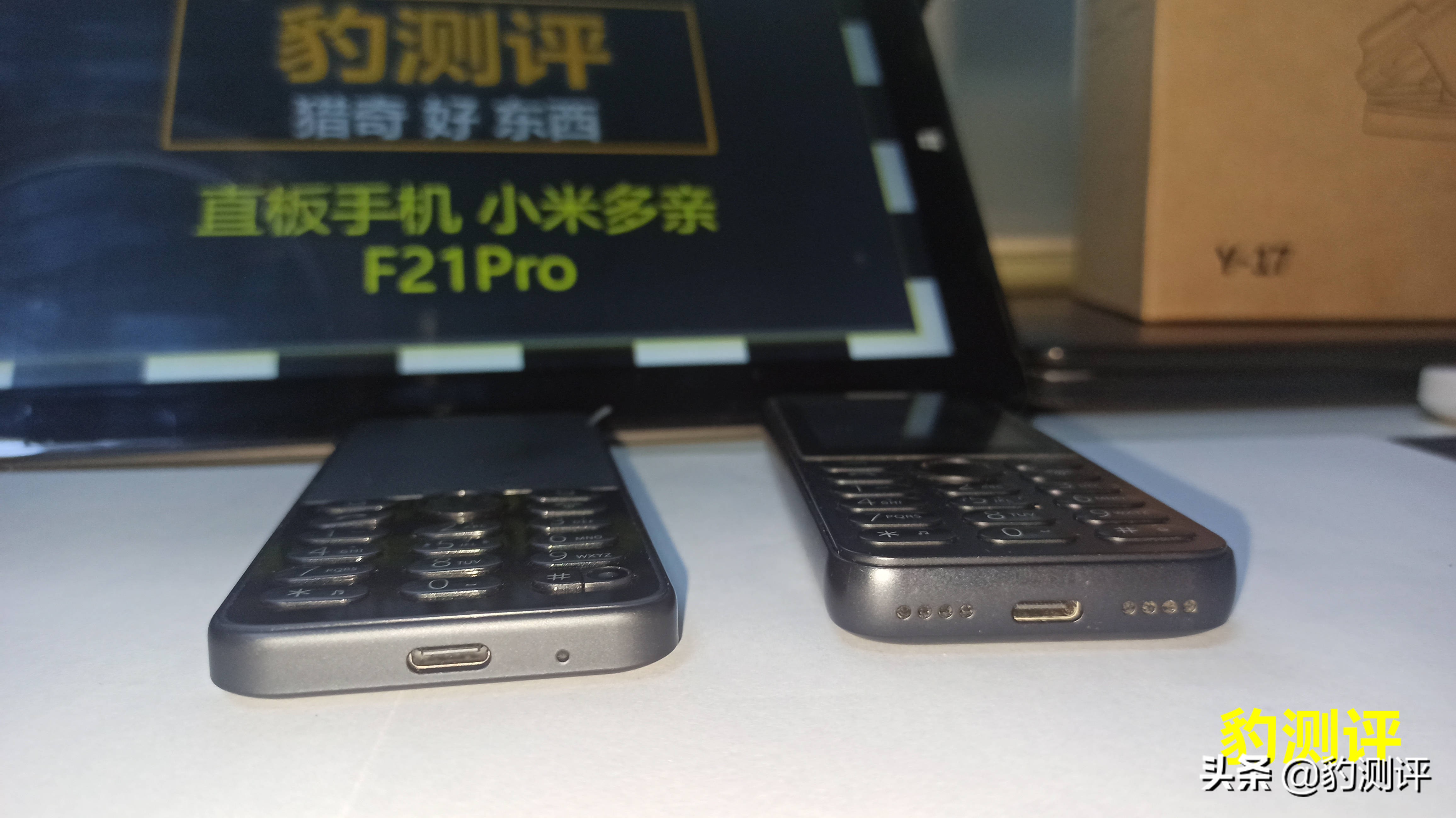 f21pro,小米多亲f21pro优缺点
