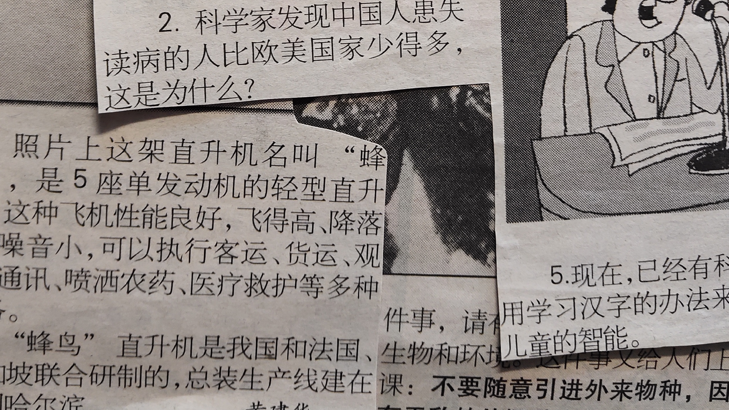 关于快餐式阅读我们学生该怎么做,快餐阅读和碎片化阅读