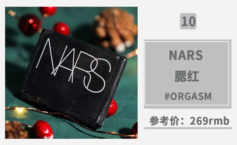 公认最好的腮红是哪一款,十大最值得入手的腮红色号