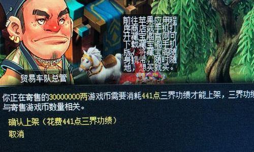 3700万玩家投票，333款游戏参选！2009风云榜十大游戏现状如何？
