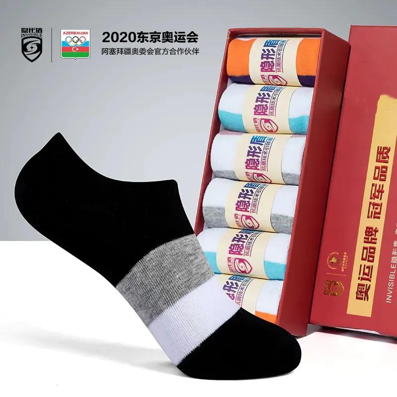 袜元素国家专利防臭袜,解密神奇抗菌防臭袜真正不臭脚