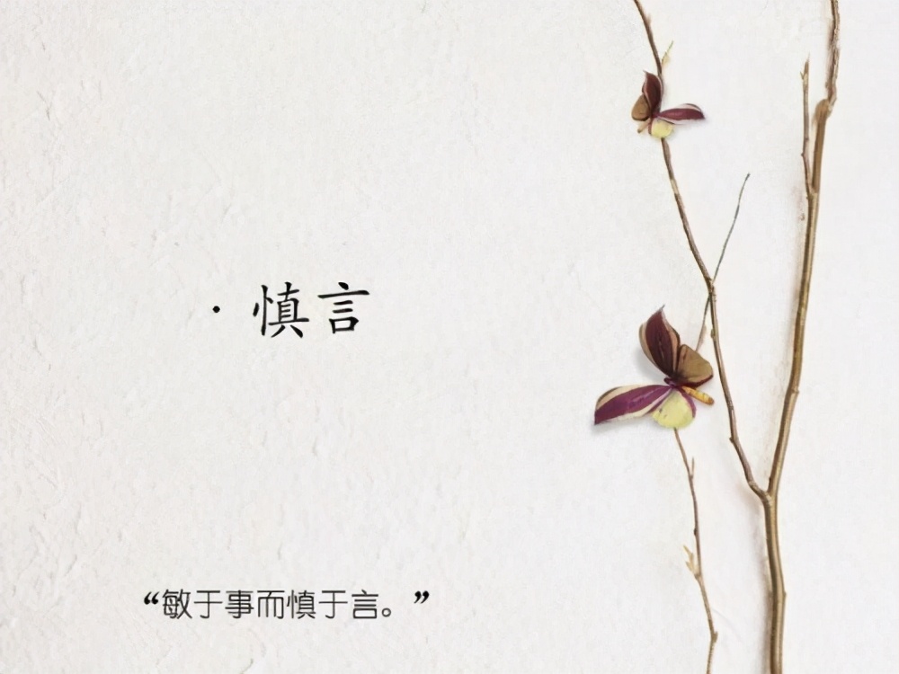 古人说努力学习,古人说过有关学无止境的名言