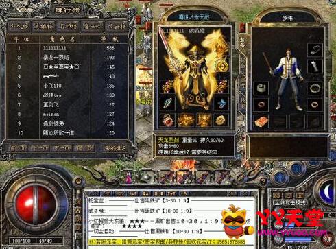 中国网游十大巅峰人物游戏排行榜,十大土豪游戏烧钱榜