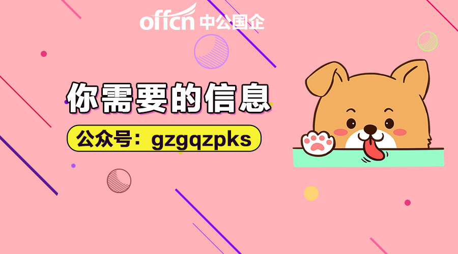 中国电信福利待遇有哪些,贵州电信福利