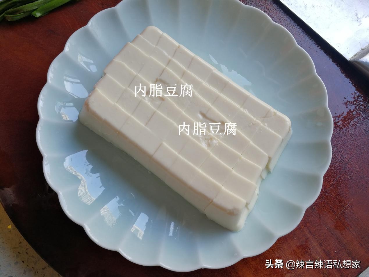 鱼头炖豆腐要不要把鱼头先腌一下,鱼头炖豆腐的做法用什么鱼头