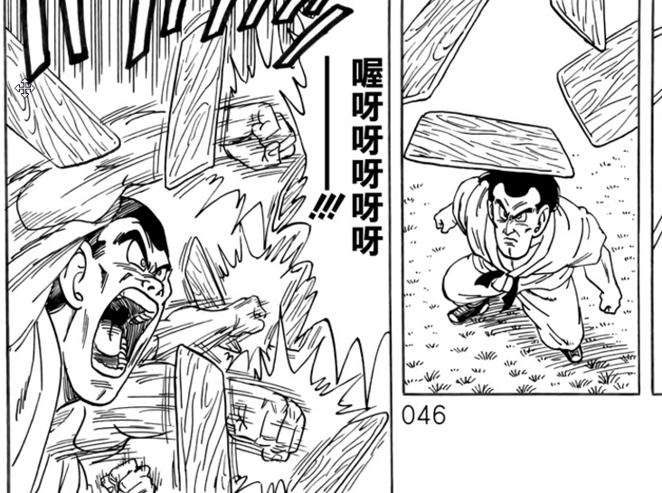 龙珠第一部战力排行,龙珠第一部战斗力排名