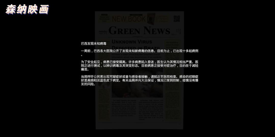 蚂蟥吸血，活蛆啃肉，一款能让你感受剧痛的游戏。〖游戏不止〗