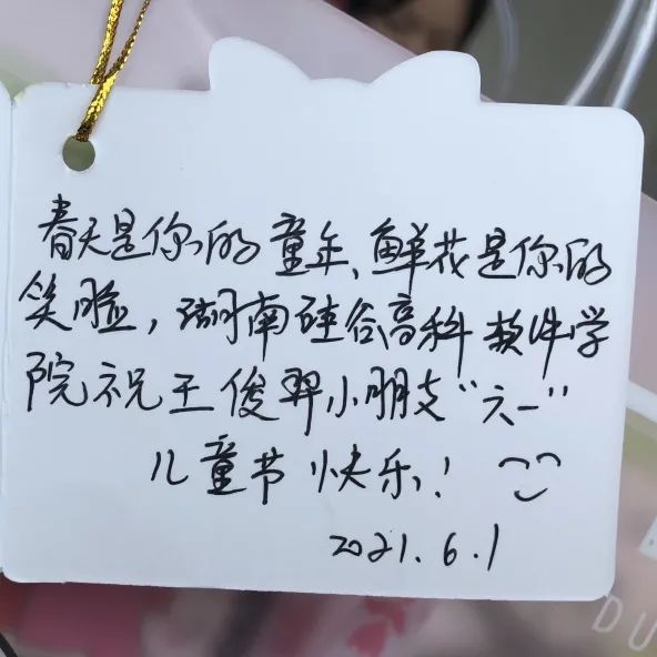 如何增强教师的幸福感,如何提高教师职业幸福感讲座