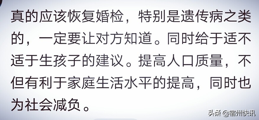 家族遗传腿脚不方便,家族遗传性腿粗
