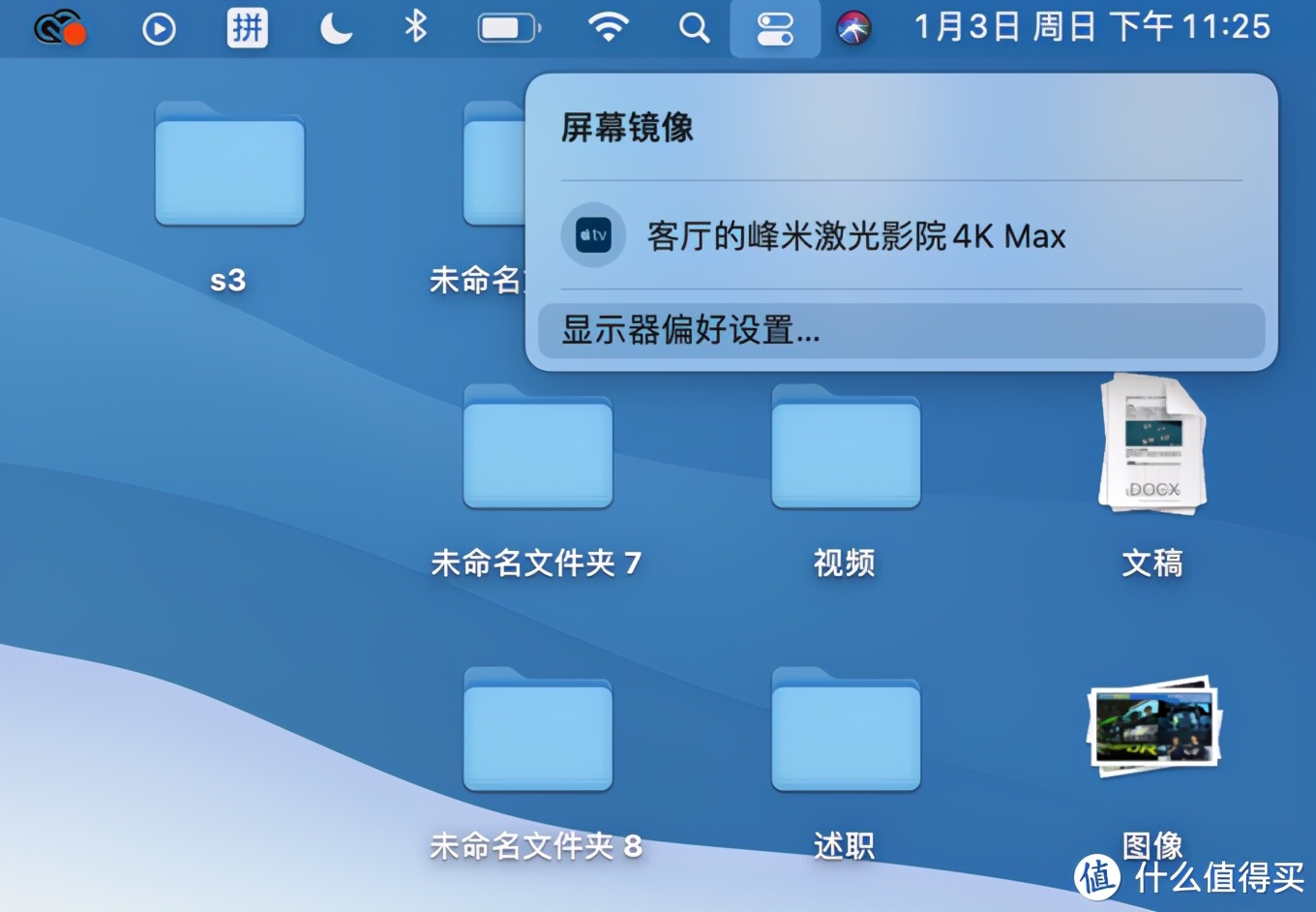 峰米激光影院4kmax测评,峰米激光电视t1和max哪个好